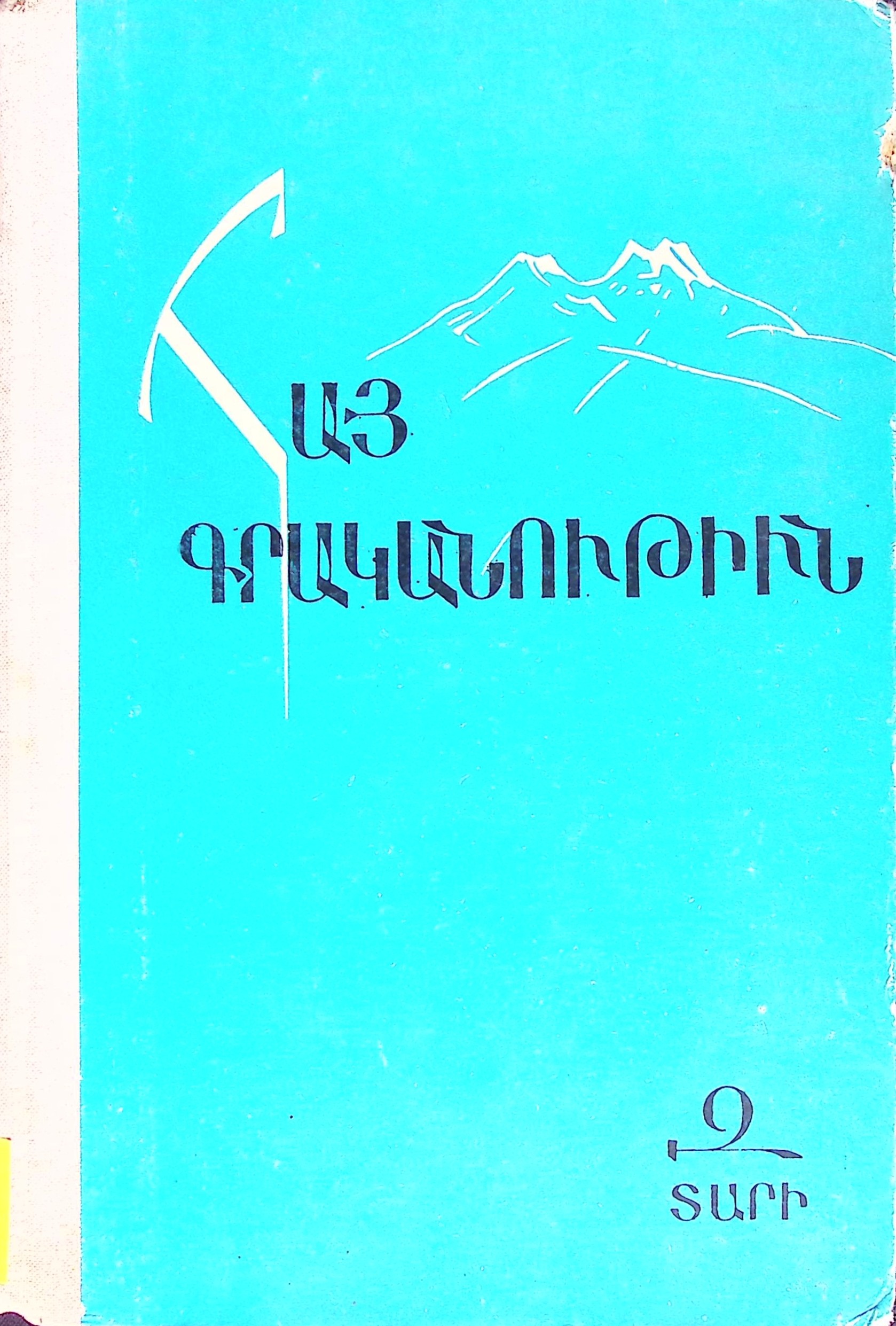 book-image